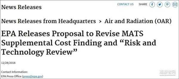 朗普政府27日宣布將放寬該國火力發電廠有毒氣體(含汞等)的排放標準,原因是太貴了。