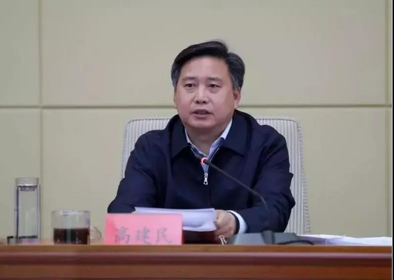 廳黨組書記、廳長高建民主持會(huì)議并講話